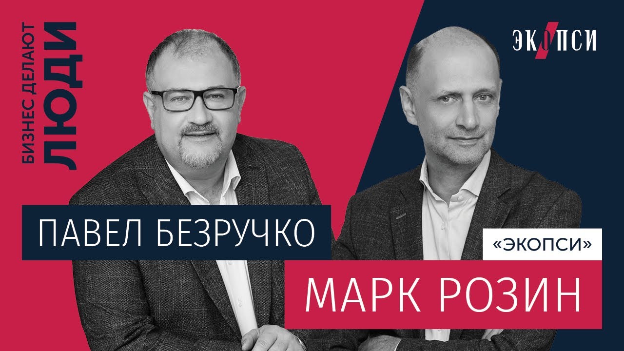 Свобода творит чудеса