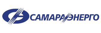 Совершенствование системы управления и операционной эффективности «Самараэнерго» 