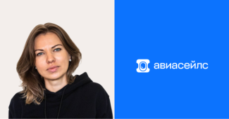 О корпоративной магии Авиасейлс, ценностях, связи HR и бизнеса — в подкасте ЭКОПСИ