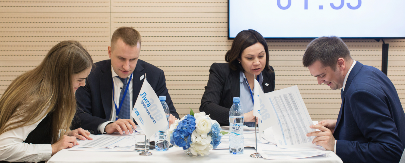 Оценочные онлайн-конференции: как за месяц оценить более 300 человек? Кейс Газпром нефти