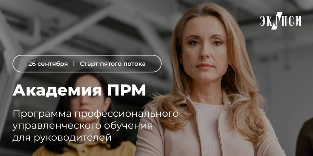 26.09.2024 26.09.2024