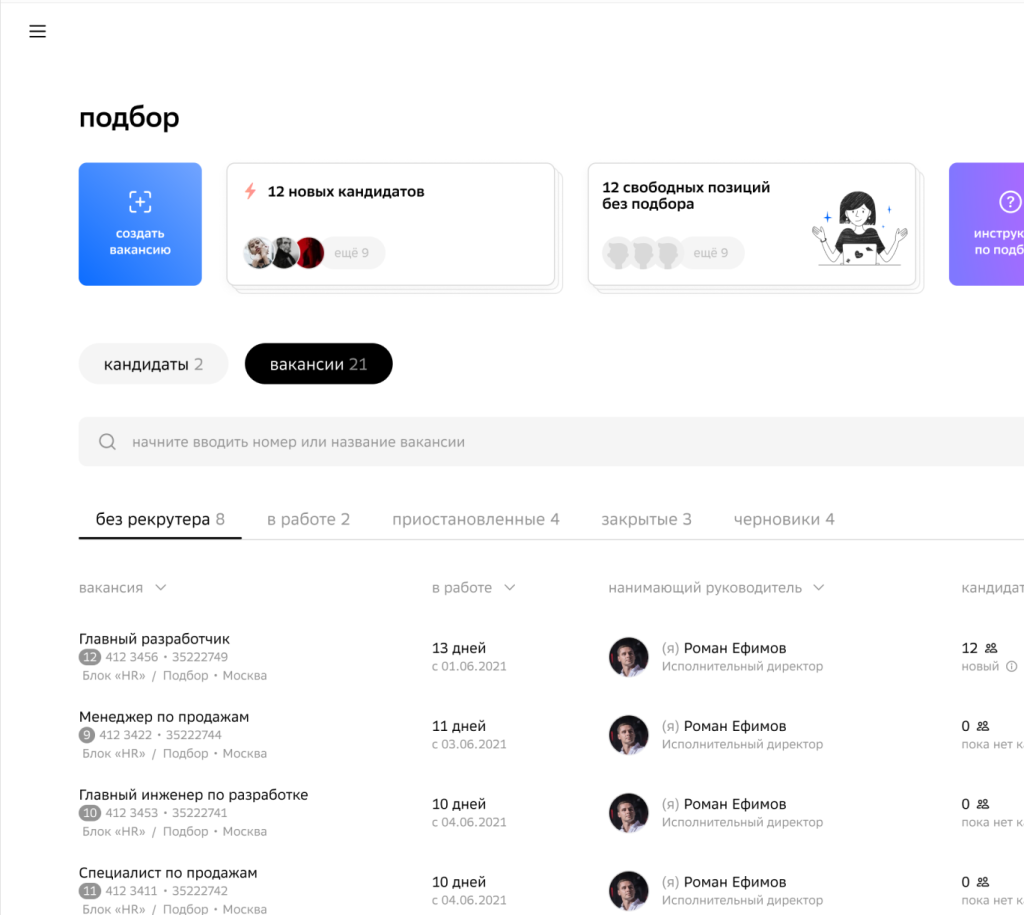 ПОИСК И ПРИВЛЕЧЕНИЕ.png ПОИСК И ПРИВЛЕЧЕНИЕ.png