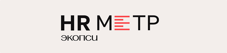 HR-метр ЭКОПСИ