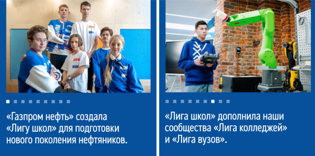 7. Лига.png